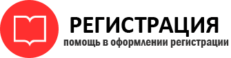 прописка в Московской области id516556